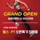 지오플레이스 이미지