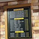가야성맛짱왕황궁쟁반짜장 | 광주 첨단 중국집 매콤한 짜장면 가야성황궁쟁반짜장