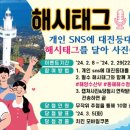 대진치킨