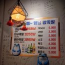 예행님왕족발 네이버블로그