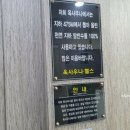 성안옥사우나 이미지