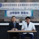서울연세병원 이미지