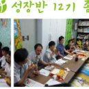 정주목장 이미지