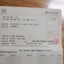 8월 만원의 릴레이 총결산 및 통장세부 내역서 9월첫째주 만원의 릴레이 시작 합니다 이미지