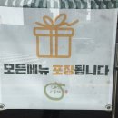 코뚜레정육