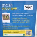 홍두께식당 | 강릉여행 강릉 감자옹심이 콧등치기국수 장칼국수 맛집 &lt;정선이모네식당&gt;