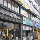 안경에반하다송천점 이미지