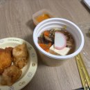 일본어(야간) | 2025.12.15 D+303 원폭의 역사에서 관광도시로, 히로시마(1편)-12시간 지옥 야간버스 후기🚌