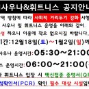 정우사우나 이미지