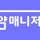 계수 약국 이미지