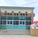 오션블루민박 이미지