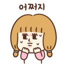 24시스마트동물메디컬센터 이미지