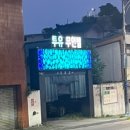 투유무인텔 이미지