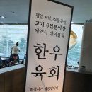 엑스파일오락실 | 청주사천동맛집 점심특선 먹으러온 손님들로 바글바글