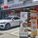 경정닭