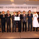 신세계호텔 이미지
