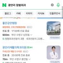 활짝핀정형외과의원 이미지