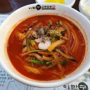 진교동짬뽕