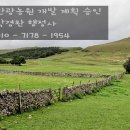 관광농원낚시터 이미지