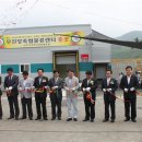 무진장축협물류센타 이미지