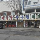 대하 | [부평 밥집] 대하해물탕, (구)남해해물탕 방문 후기!!