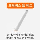 [일원2] 반려견 셀프 미용 | [내돈내산] 강아지 셀프미용? 바비온 9in1 올마스터에 맡겨!