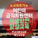 준명식품