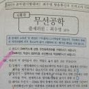 인터리버
