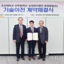 농업기술센터본관 이미지