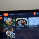 CU 인천주안점 | 내돈내산 수제한우마늘곱창 한판 먹고 온 후기 : 욕망의곱창 주안점