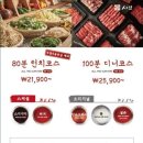샤브20 다산점