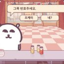 부산곰 네이버블로그