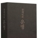 구포2동 주민센터 이미지