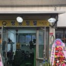 쌍용목재 이미지