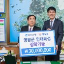 군청  광주은행 이미지