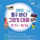 바다그리기 이미지