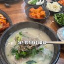 돼지국밥집 | 부산 도착하자마자 달려간 돼지국밥집 솔직후기… 기대보다 현실은?