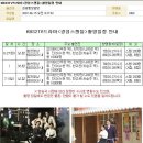 경성관광(주) 이미지