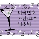 제이디교육연구소