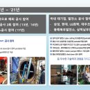정진테크