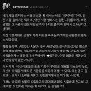 서비스업 종사자가 느낀 인간의 거스를 수 없는 본성 이미지