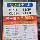 전주효자동 박가네해물칼국수