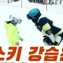 맘스스키 이미지