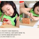 천연황토 어린이 건축교실 이미지