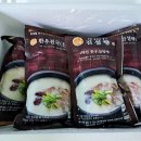 진설향
