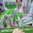 퍼스트라인 | 다이소 파티온 파티온 노스카나인 퍼스트스텝 라인 후기