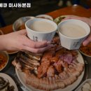 털보네오리불고기 | 덕소역 고기집 털보네바베큐 미사동본점 요약정리｜리뷰·메뉴·가격·주차 한눈에 보기