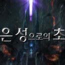 파천1 - 943 | 파천1