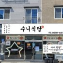 백호2길 네이버블로그