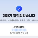 네일;서주